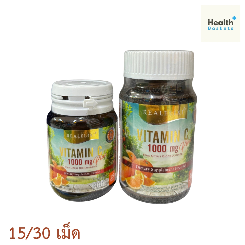 REALELIXI Vitamin C 1000 mg. plus  เรียว วิตามิน ซี 1000 มก. พลัส 1 กระปุก