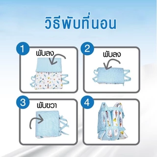 ที่นอนเด็ก ที่นอนเด็กอนุบาล ที่นอนพับเด็ก ซักได้ทั้งชิ้น พกพาง่าย พร้อมหมอน ผ้าคอตตอน 75x120cm