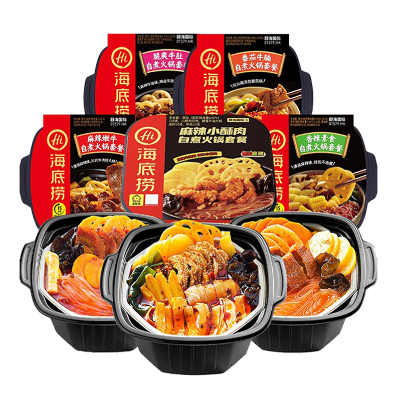 หม้อไฟหม่าล่า ร้อนได้เอง เครื่องแน่นๆ ทานได้ 2-4คน Haidilao 海底捞 Malamart