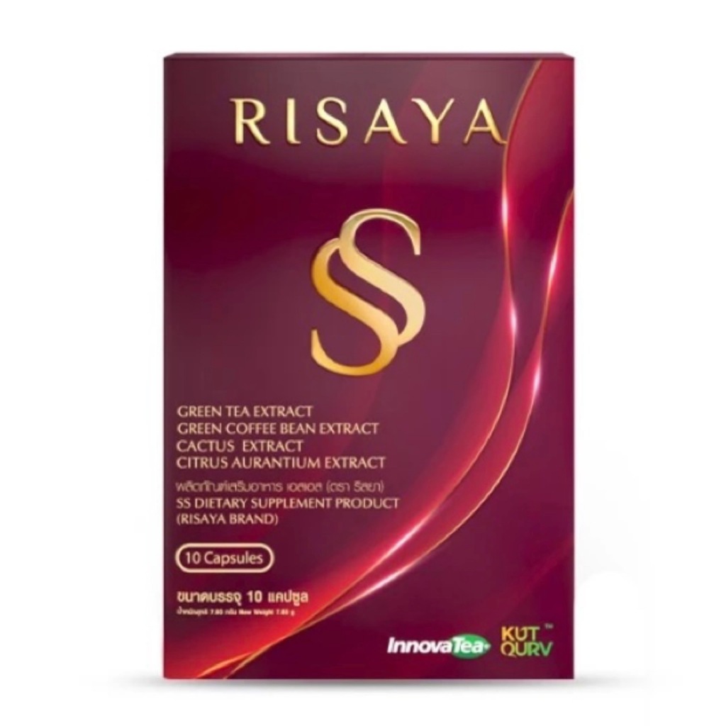 ริสยา เอสเอส RISAYA SS ( 1กล่อง บรรจุ 10 แคปซูล )