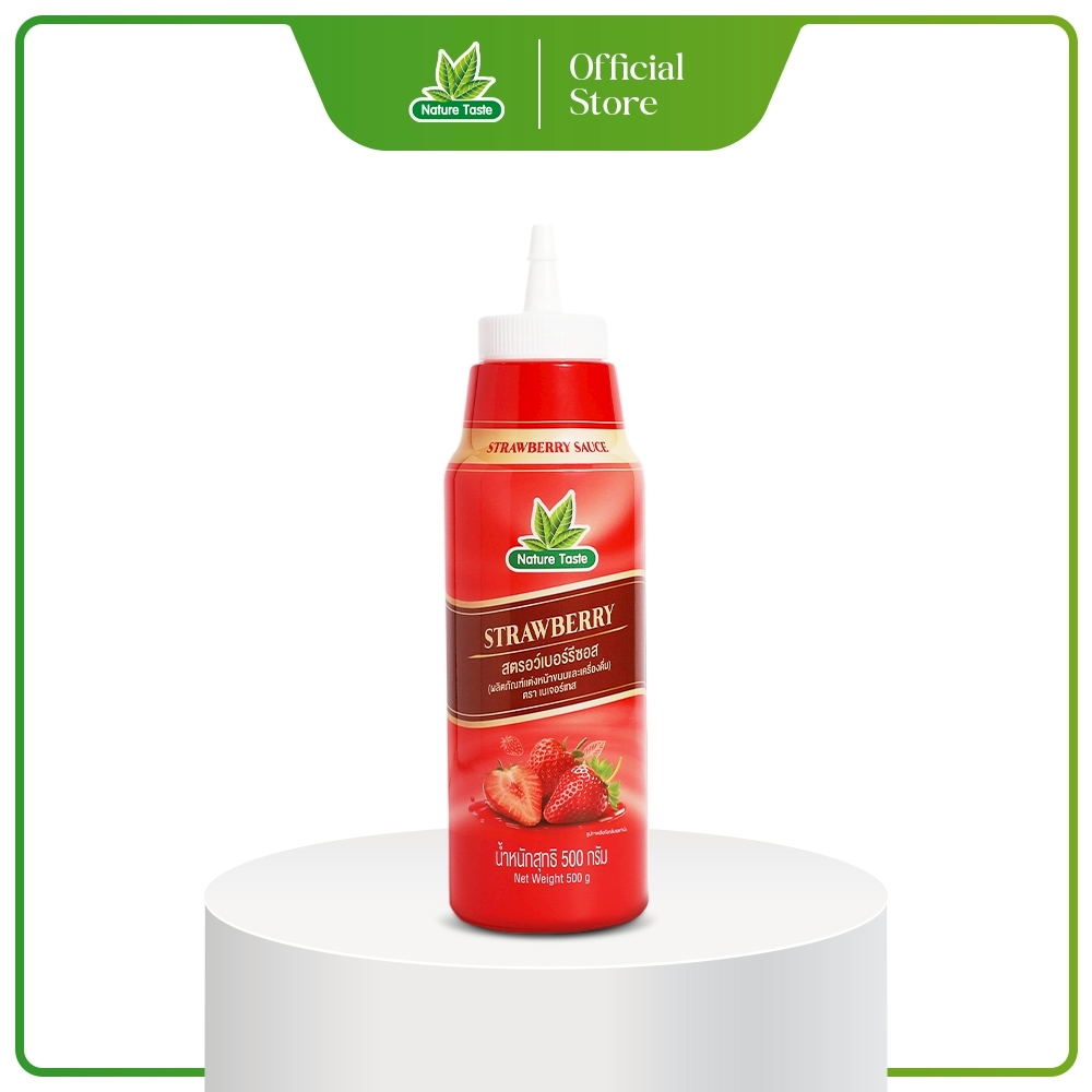 Nature Taste Strawberry Sauce ซอสสตรอว์เบอร์รี ขนาด 500 กรัม ตราเนเจอร์เทส