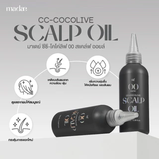 MADAE CC-COCOLIVE 00 SCALP OIL มาเดย์ ซีซี-โคโค่ลิฟ 00 สแคล์ฟ ออยล์