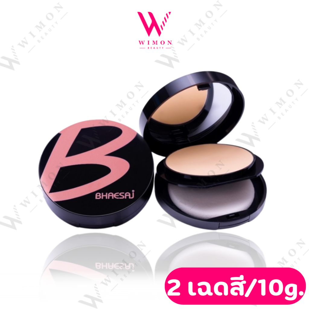 Bhaesaj Perfecting Powder Compact Foundation SPF25 PA+++ 10g. เภสัช เพอร์เฟคติ้ง พาวเดอร์ คอมแพค ฟาวน์เดชั่น