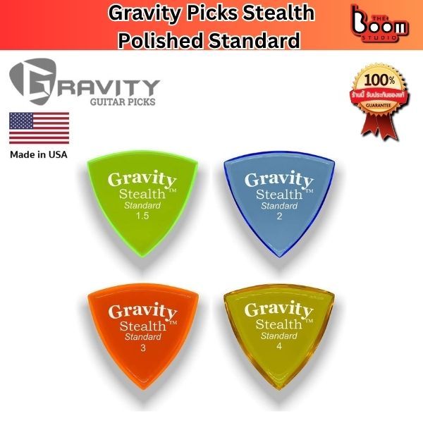 Gravity Picks Stealth Standard ปิ๊กอะคริลิคขัดขอบเรียบ ของแท้ 100%  ขนาด 1.5/2/3/4mm. MADE IN USA