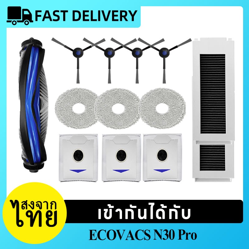 🥇[ส่งจากไทย]สําหรับ Ecovacs สําหรับ DEEBOT N30 สําหรับ Omni / N30 Pro สําหรับเครื่องดูดฝุ่น Omni อุป