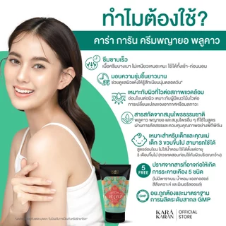 โลชั่นพญายอพลูคาว เซราไมด์&สมุนไพรสกัดเย็น11ชนิด แพ้คัน ผิวแห้ง กลิ่นตัว 120มล.