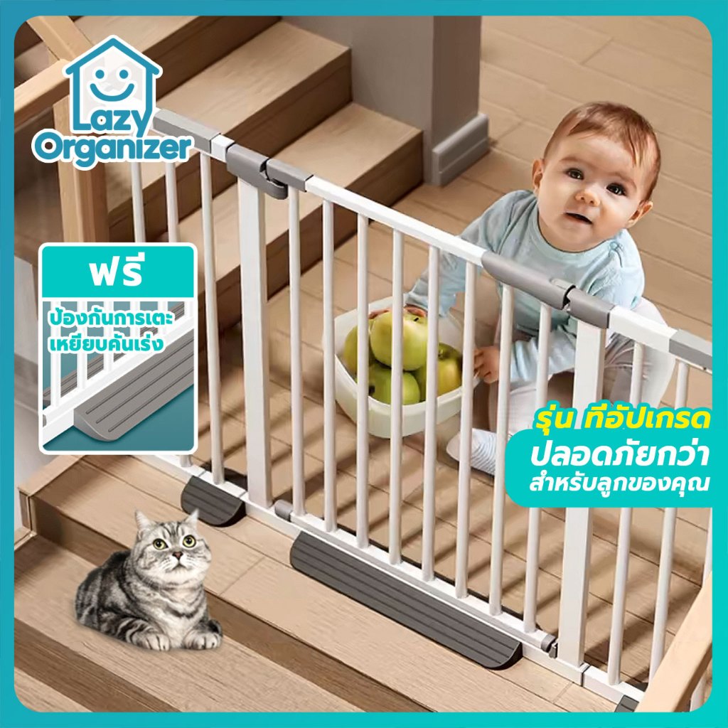 LYO ที่กั้นเด็ก รั้วกั้นประตูนิรภัย 67-153 ซม. สําหรับเด็ก เด็ก บันได สุนัข สัตว์เลี้ยง