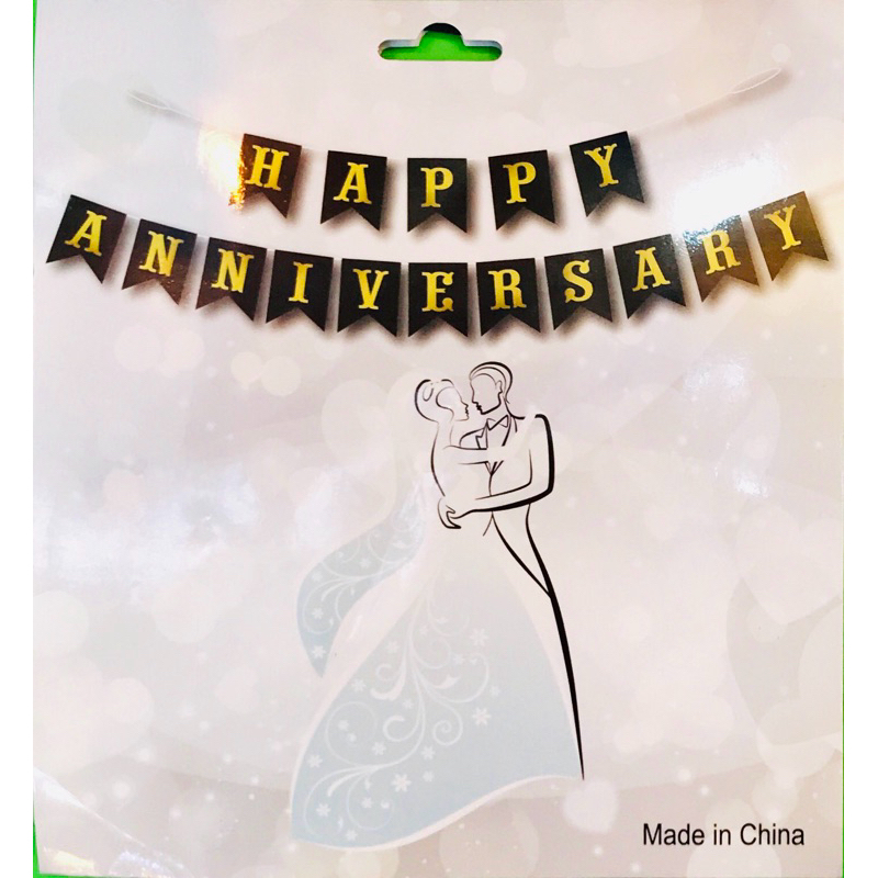 ธง Happy Anniversary