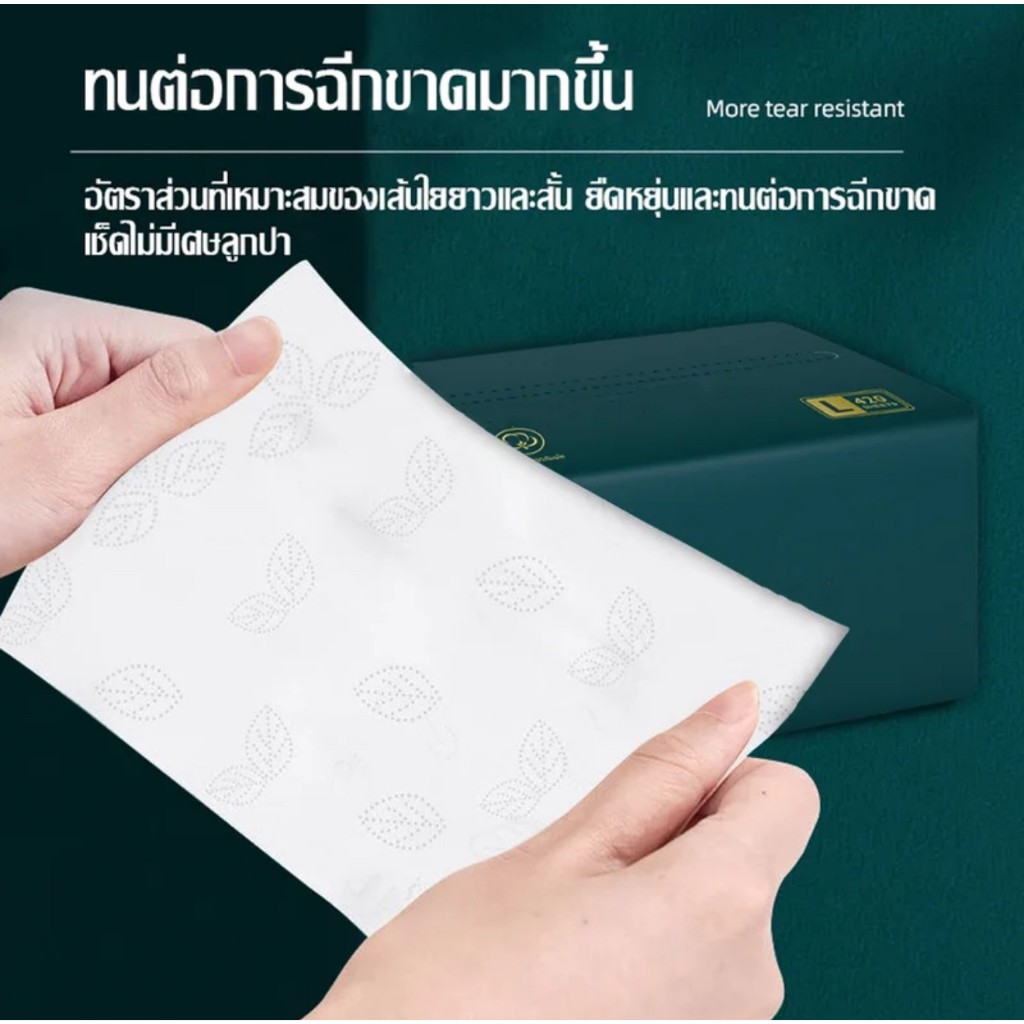 [20ห่อ ] ทิชชู่BANPHAI GB/T 20808 Air Cushion Soft Tissue 5 ชั้น 420 แผ่น ทิชชู่ยกแพ็คส่งฟรี - 3
