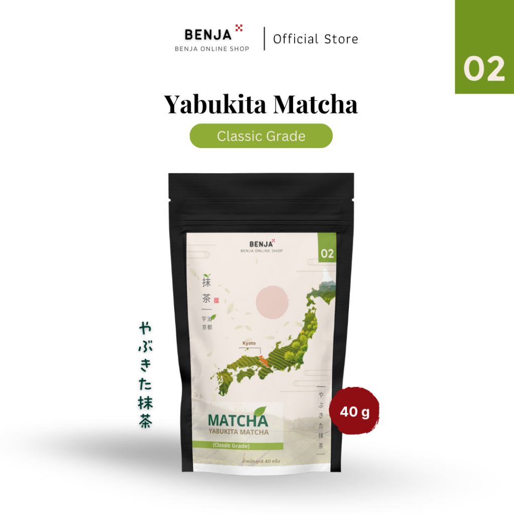 Yabukita Matcha (Classic Grade ) ยาบูกิตะ มัทฉะ มัทฉะแท้ นำเข้าจากประเทศญี่ปุ่น( Benja Online Shop )