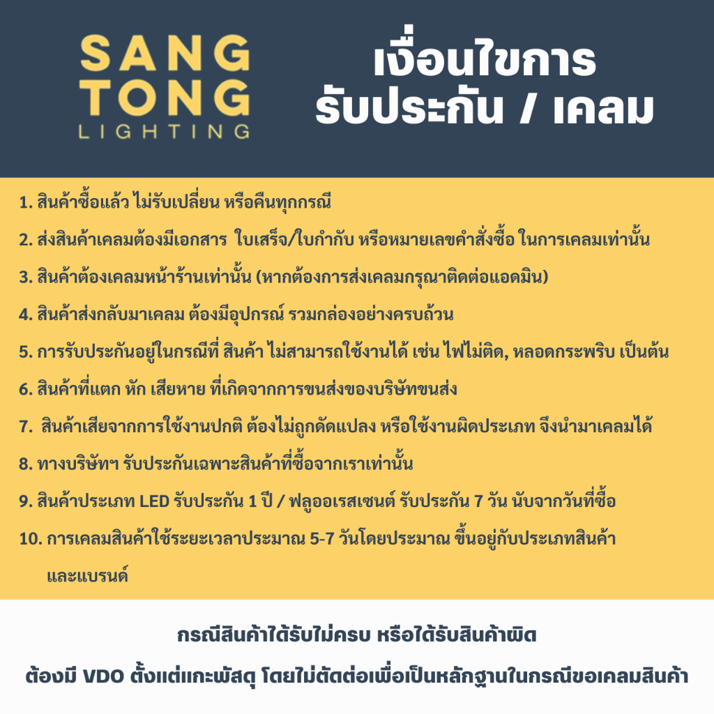 (แพ็ค4ตัว) Philips โคมไฟดาวน์ไลท์ 4 นิ้ว 5นิ้ว รุ่น FBS111 FBS115 ไฟหลุม ขั้ว E27 - รูปที่ 6