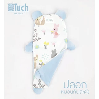 Tuch ปลอกเท่านั้น หมอนกันสะดุ้ง เด็กแรกเกิด ทารก (Cover Only for Anti-Startle Pillow)