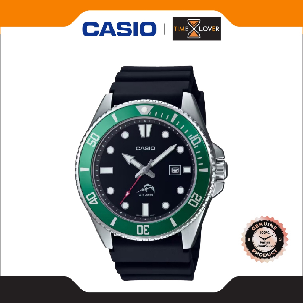 CASIO DURO 200 Diver's  มีสัญญลักษณ์ปลากระโทงร่ม สายเรซิน รุ่น MDV-106B-1A3 ขอบเขียวหน้าดำ หรือ สตาร์บัค
