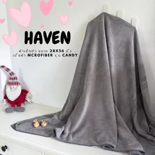 🍀HAVEN Towel Microfiber🍀ผ้าเช็ดตัว ผ้าขนหนู ไมโครไฟเบอร์ ขนาด 28*56 นิ้ว HAVEN แท้💯