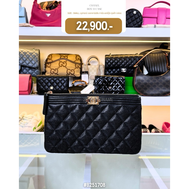 CHANEL BOY O CASE (#B251708)