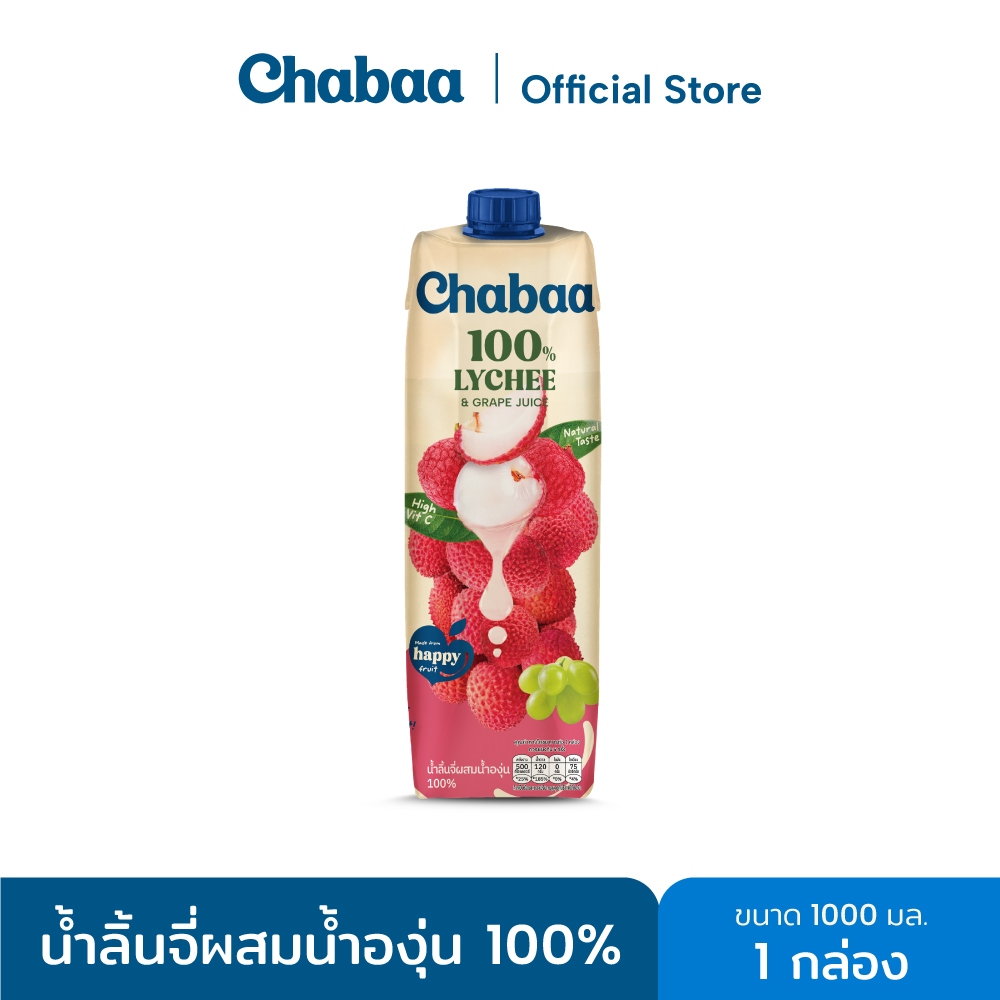 CHABAA น้ำลิ้นจี่ผสมน้ำองุ่น 100% 1000 มล. 1 กล่อง