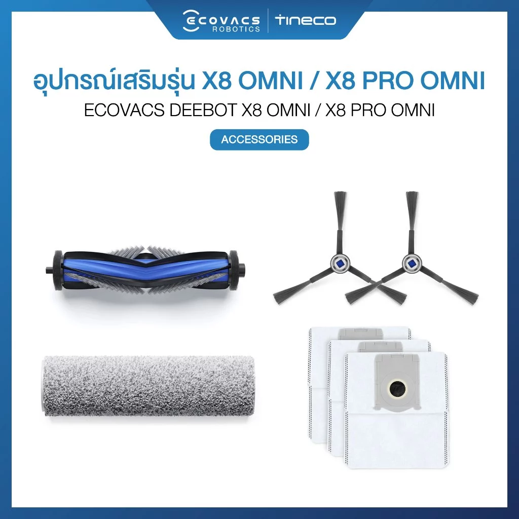 ECOVACS DEEBOT X8 PRO OMNI ACCESSORIES - อุปกรณ์เสริมของรุ่น X8 PRO OMNI