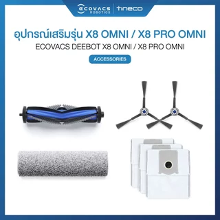 ECOVACS DEEBOT X8 PRO OMNI ACCESSORIES - อุปกรณ์เสริมของรุ่น X8 PRO OMNI