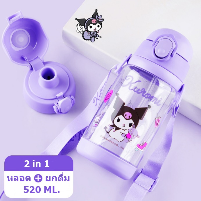 กระติกน้ำเด็ก หลอดเด้ง มีหลอดดูด BPA Free