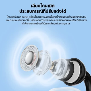 Edifier Comfo Q หูฟังไร้สายแบบเปิดหู Bluetooth V5.4 คุยโทรศัพท์ได้ชัดเจน ระดับ IP56 เชื่อมต่ออุปกรณ์ได้สองเครื่อง