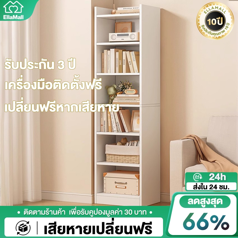 EM ตู้โชว์ ชั้นเก็บของ ตู้เก็บหนังสือ ชั้นวางหนังสือ ชั้นวางของอเนกประสงค์ วางในห้องนั่งเล่นหรือห้องนอน