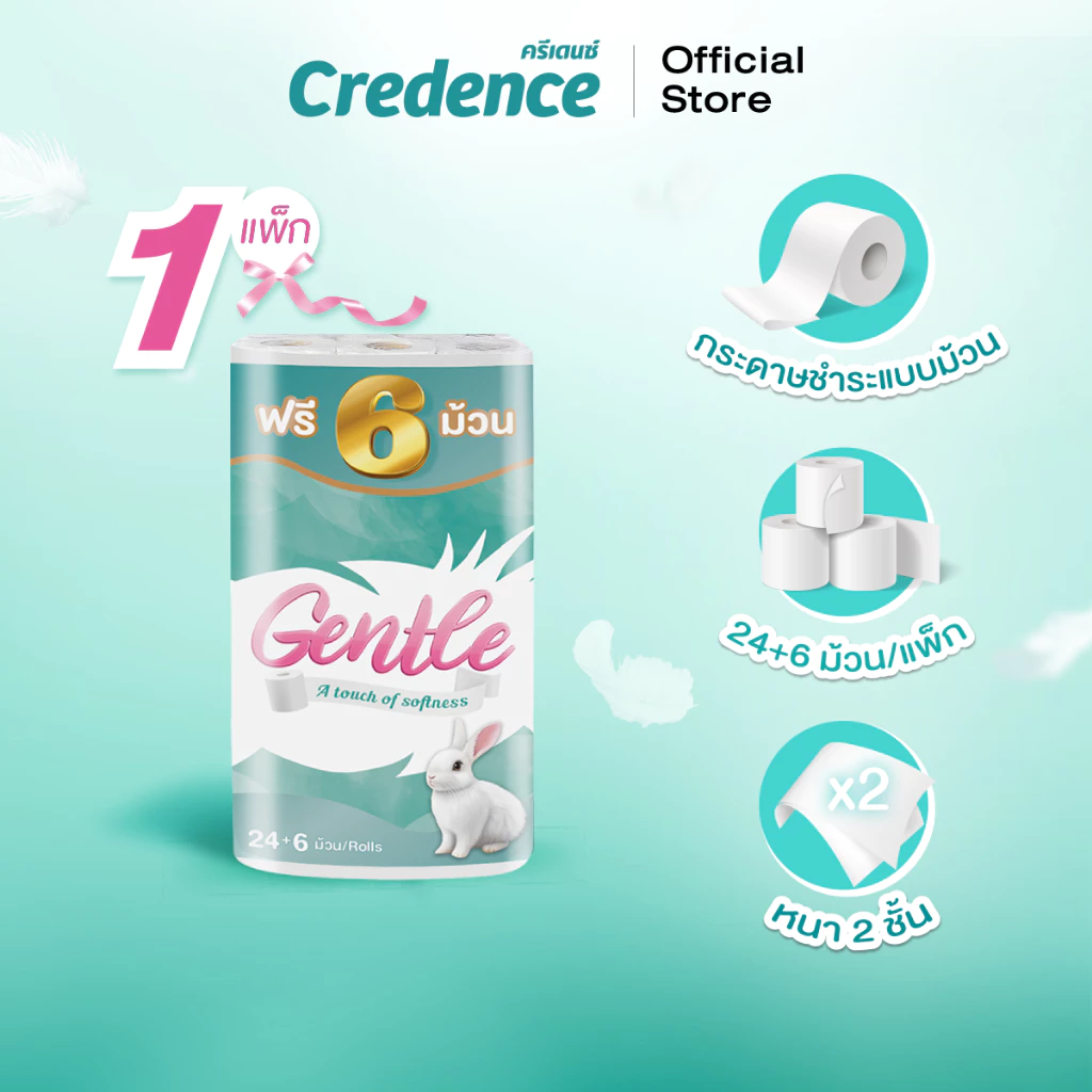 Gentle : กระดาษชำระแบบม้วน 15.0 เมตร x 24 ฟรี 6 ม้วน (10601)