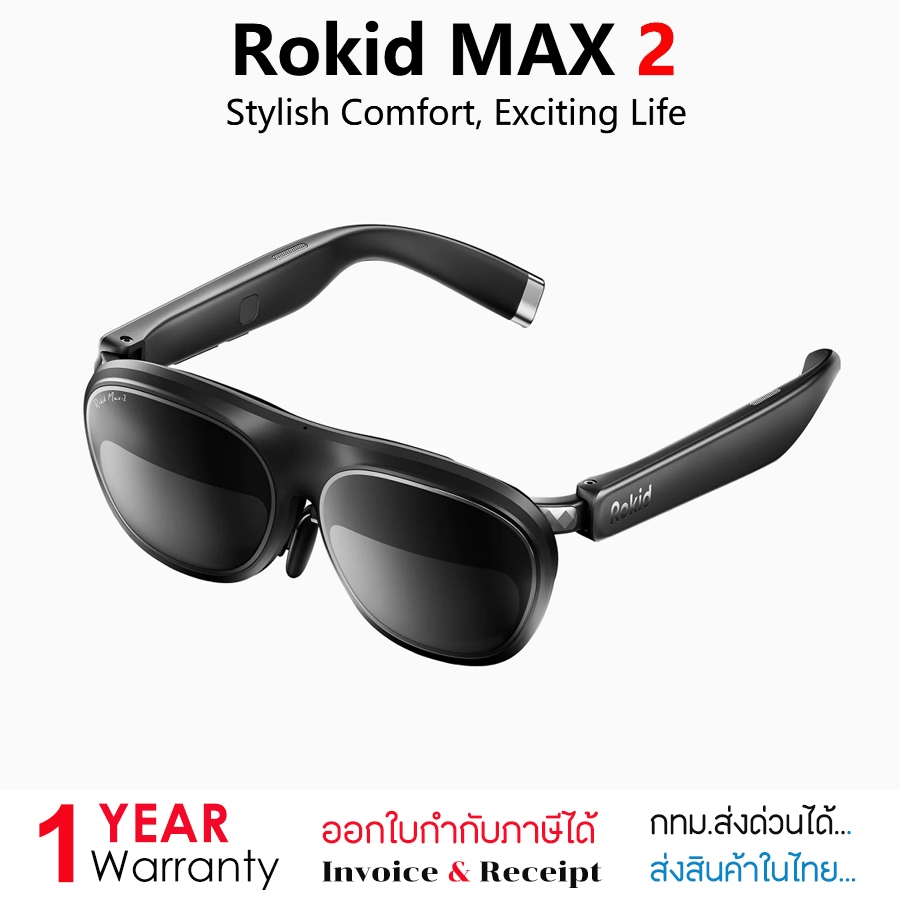 Rokid Max 2 AR Lite 3D Smart AR Glasses Ultra-Light Micro OLED Screen HD Glasses