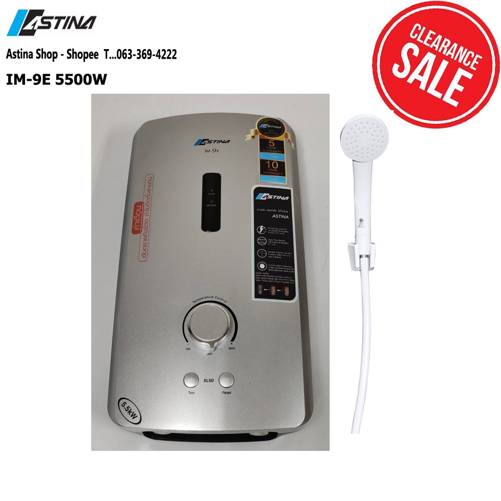 💥สินค้าลดราคา ตัวโชว์ สภาพใหม่💥เครื่องทำน้ำอุ่น รุ่น IM-9E 5500วัตต์ (SV)(B)ฺ+ฝักบัว 1 Step