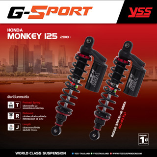 โช้คหลัง YSS สำหรับรุ่น HONDA MONKEY 125 ปี 2018 ขึ้นไป และ …