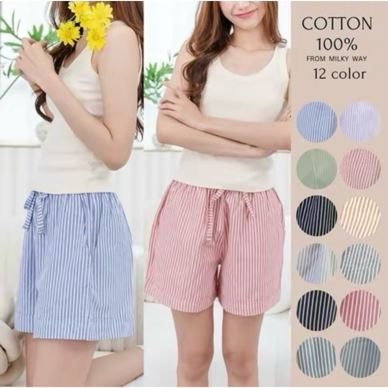 MKW005 กางเกงขาสั้นลายทาง ผ้า COTTON