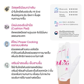 DDAM GOLF LIZARDถุงมือกอล์ฟผู้หญิง ผ้าไมโครไฟเบอร์ สีชมพู 1 ชิ้น ns korea