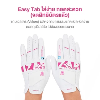 DDAM GOLF LIZARDถุงมือกอล์ฟผู้หญิง ผ้าไมโครไฟเบอร์ สีชมพู 1 ชิ้น ns korea