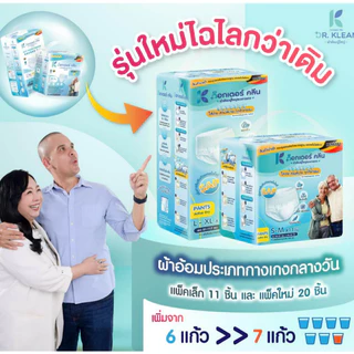 DR.KLEAN DAY Pant ผ้าอ้อมด็อกเตอร์คลีนแบบกางเกงกลางวัน 33 ชิ้น 3 แพ็ก