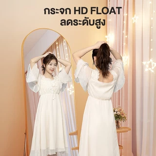 กระจกเต็มตัวติดผนัง ขนาดจริง 120-160CM ร่างกายเต็มรูปแบบ กระจกยาว สามารถแขวนผนัง พร้อมขาตั้ง