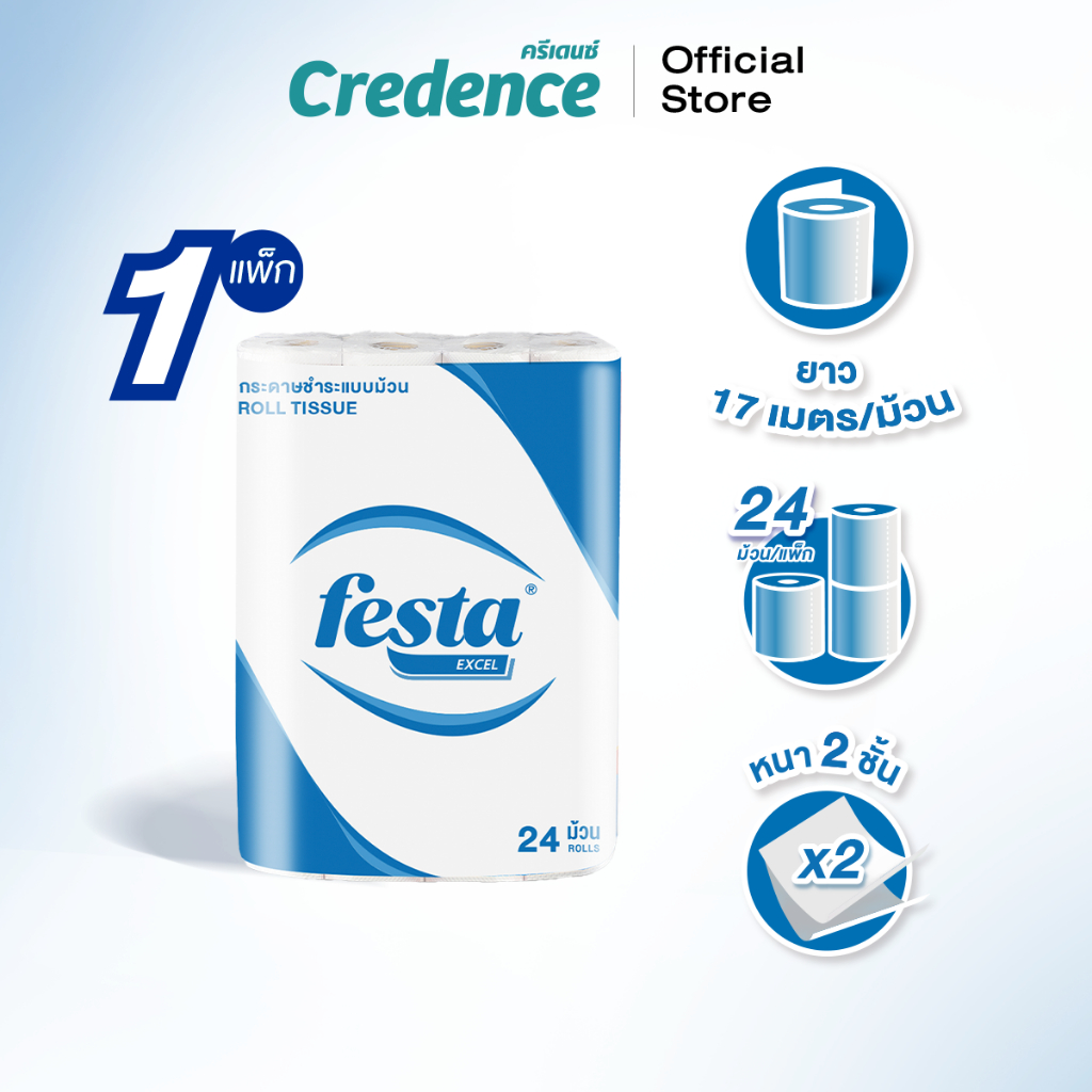 Festa Excel : กระดาษชำระแบบม้วน หนา 2 ชั้น 17 เมตร x 24 ม้วน (10598)