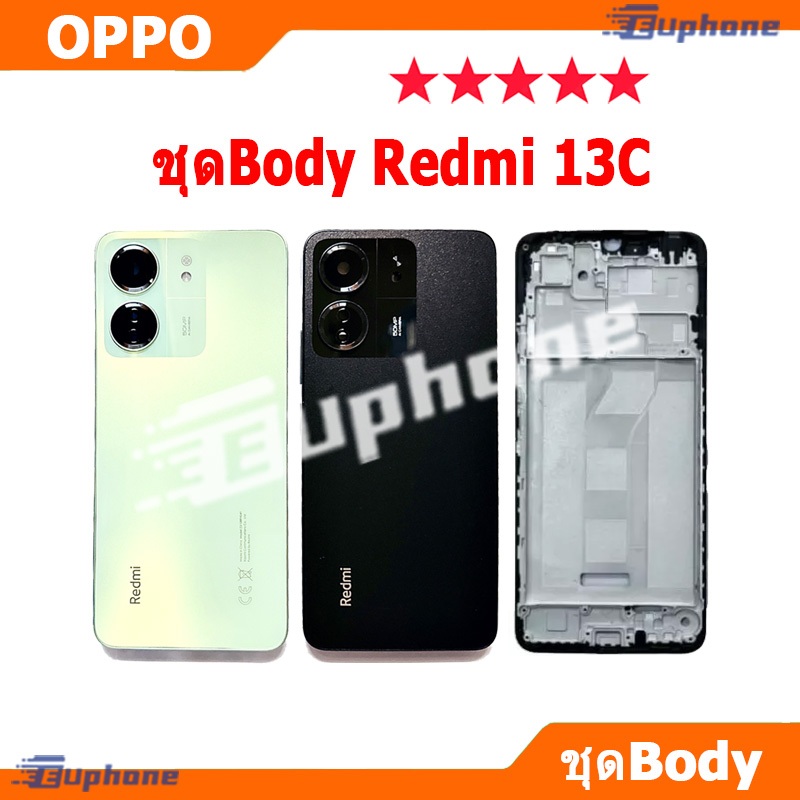 บอดี้ชุด body สำหรับRedmi 13C (เคสกลาง+ฝาหลัง)