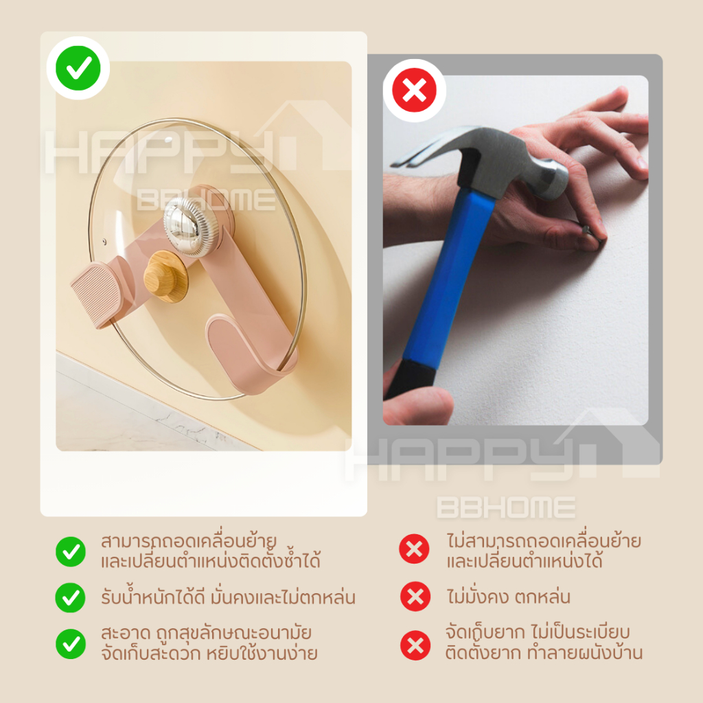 ชั้นวางฝาหม้อสูญญากาศไร้กาว เคลื่อนย้ายและปรับขนาดได้ ไม่ต้องเจาะผนัง ดูดติดผนัง ที่วางฝาหม้อ ชั้นวางของในครัว ที่วางของ - รูปที่ 4