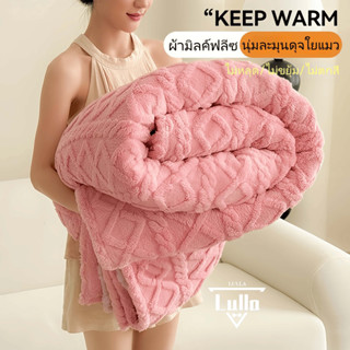 ผ้าห่มสักหลาด ผ้าห่มสีขาว ชุดห้องนอน ผ้าห่ม นุ่มทั้งสองด้าน …