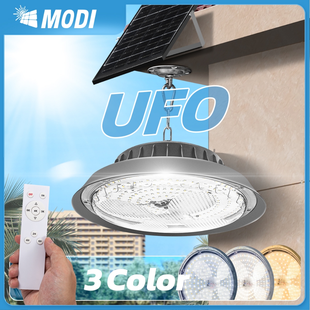 MODI โคมไฟโซล่าเซลล์ UFO รุ่น100W/200W/300W/400W (แสง : ขาว/คูลไวท์ /เหลือง) รีโมทคอนโทรล IP65