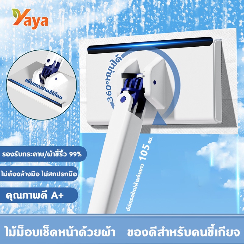 ไม้ม็อบขนาดยาว 105 ซม. ฟังก์ชั่นหลากหลาย ไม้ถูพื้นคนขี้เกียจ ผ้าเช็ดตัวใช้แล้วทิ้ง ไม่ต้องล้างมือ อัตโนมัติหนีบผ้า