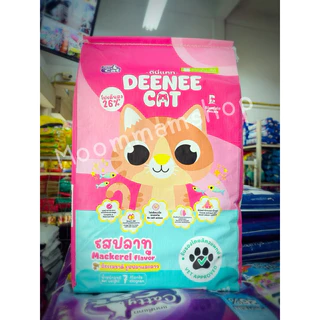 อาหารแมว7กก.ดีนี่แคท(DEENEE CAT) ไม่เติมเกลือ ดีต่อแมวดีต่อไต ราคาสุดคุ้ม