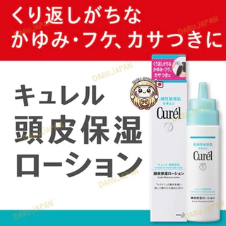 ญี่ปุ่น💯Curel Scalp Moisture Lotion โลชั่นบำรุงหนังศรีษะ ลดคัน ยับยั้งรังแค สำหรับหนังศีรษะบอบบาง