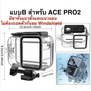 เคสกันน้ำ สำหรับ Insta360 ACE PRO2 ** / ACE PRO Housing Waterproof case for Insta360 ACE PRO