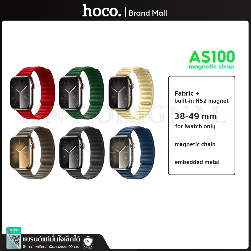 Hoco สายนาฬิกาแบบแม่เหล็ก iWatch Woven fabric magnetic watchband for iWatch 38 -49 mm. AS100 WB-07