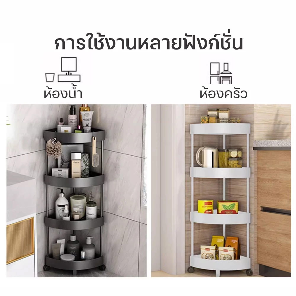 ชั้นวางของในห้องน้ำ ชั้นวางของเข้ามุม ชั้นวางของพลาสติก อเนกประสงค์ ทนทานแข็งแรง มีให้เลือก 2 สี ประหยัดพื้นที่ thumbnail 10