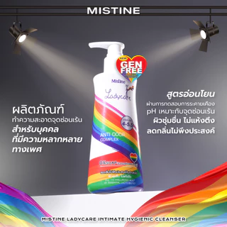 [NEW] น้ำยาอนามัยมิสทิน Ladycare Genfree สูตรอ่อนโยน pH 4.5 | ลดกลิ่นไม่พึงประสงค์ | ทำความสะอาดจุดซ่อนเร้น (200 ml)