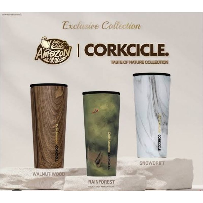 Cafe Amazon✨CORKCICLE
