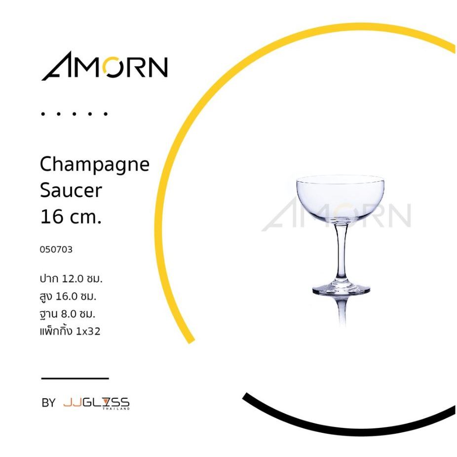 ( AMORN )  Champange Saucer 16 cm. - แก้วขา แก้วแฮนด์เมท
