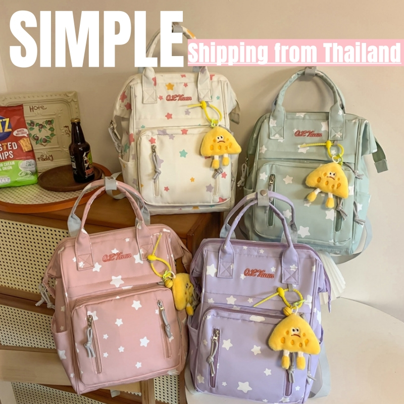 🚚จัดส่งในกรุงเทพฯ-กระเป๋าเป้สะพายหลังสไตล์เรียบง่ายน่ารัก กระเป๋าสะพายคู่ขนาดใหญ่,กระเป๋านักเรียนคุณภาพสูง