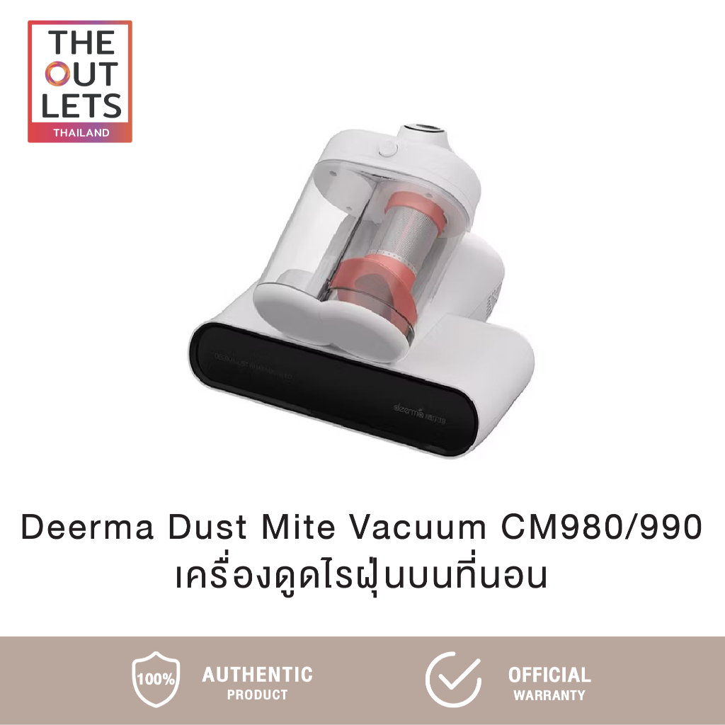 Deerma CM980/CM990 Dust Mite Vacuum Cleaner เครื่องกำจัดไรฝุ่น เครื่องดูดฝุ่นที่นอน